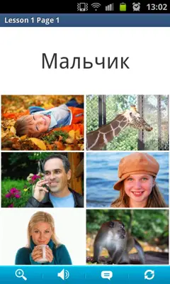 Russian in a Month android App screenshot 8